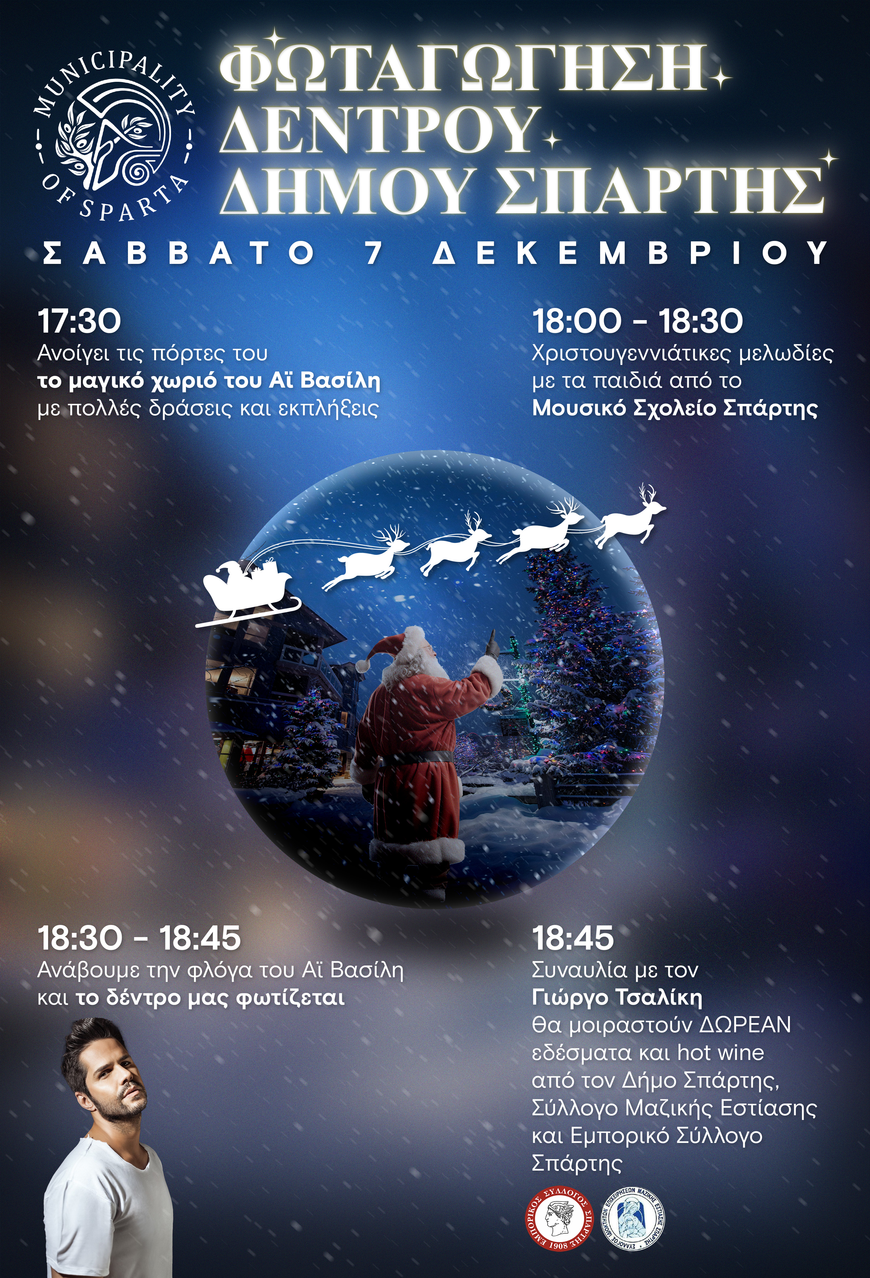 XMAS PROGRAM