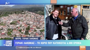 Το ιστορικό και γραφικό Γεράκι στον Alpha Tv