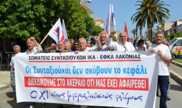 Για την κοροϊδία των δήθεν αυξήσεων στις συντάξεις που ανακοίνωσε η κυβέρνηση