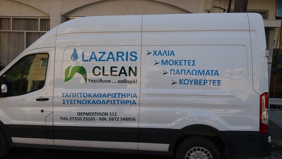 LAZARIS CLEAN2