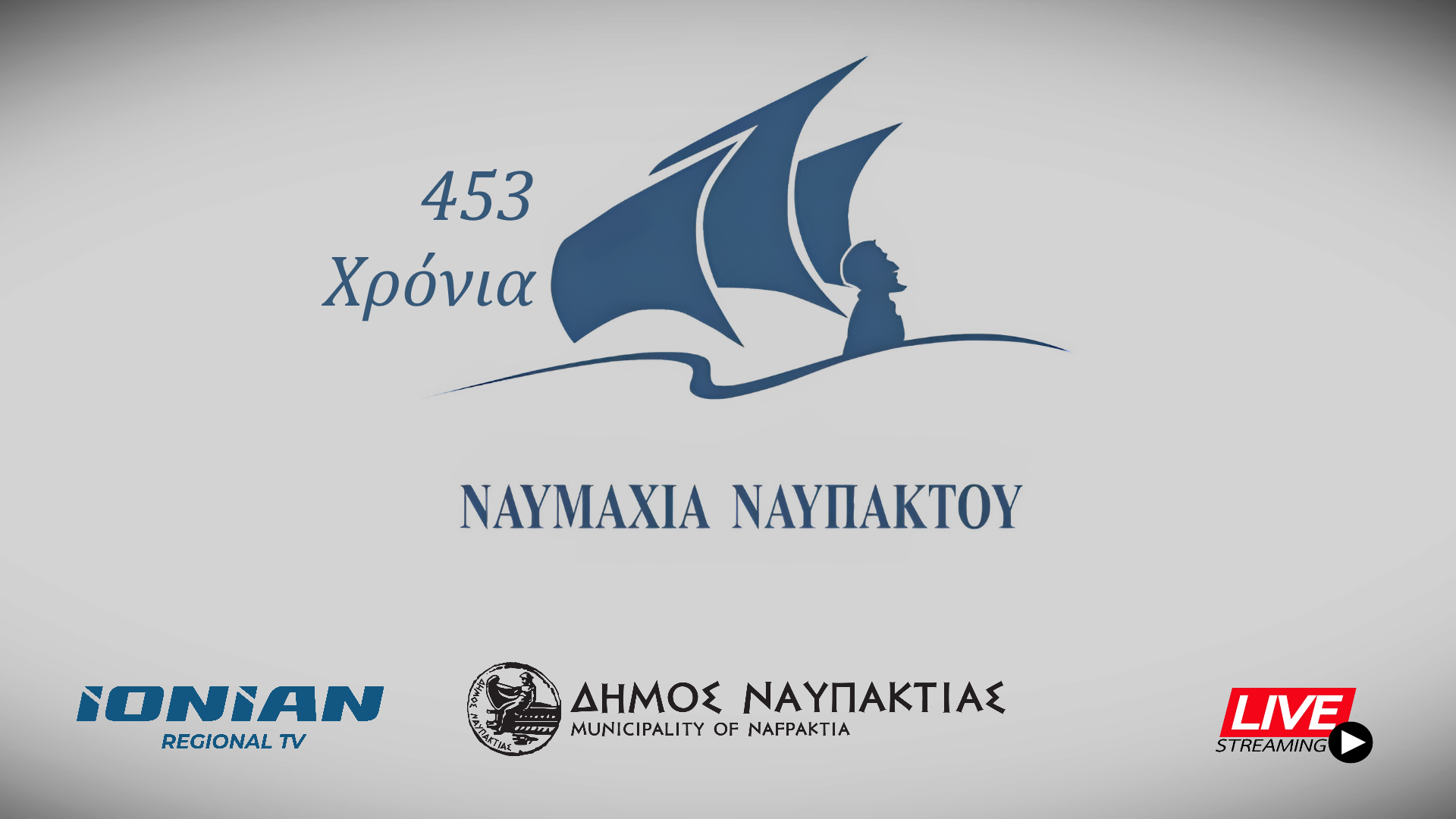 navmaxia lepanto ionian tv