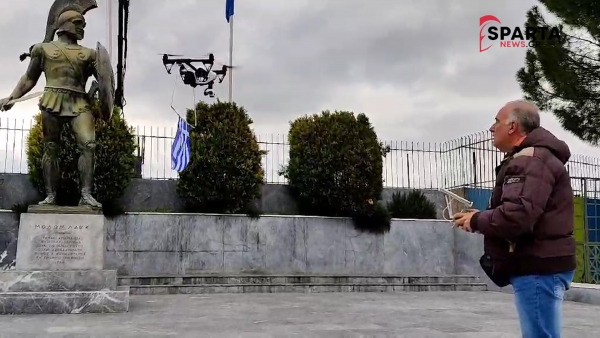 Ελληνική σημαία  πάνω από την Σπάρτη με drone (video)