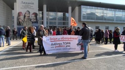 Διαμαρτυρία των εκπαιδευτικών στην Λακωνία (video)