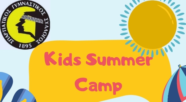 Ο Σπαρτιατικός διοργανώνει το 3ο Kids Summer Camp