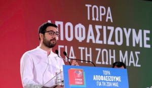 ΣΥΡΙΖΑ: &quot;Ο κ. Μητσοτάκης ποντάρει στην καταστολή και στον αυταρχισμό&quot;