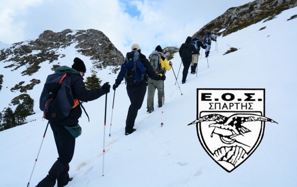 Ετήσια Τακτική Γενική Συνέλευση του Ορειβατικού Συλλόγου Σπάρτης