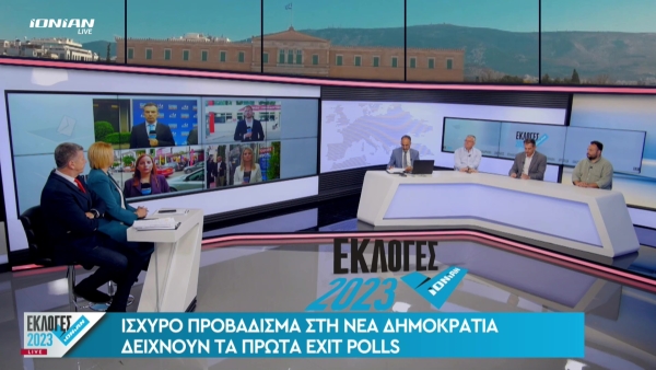 Εθνικές Εκλογές 2023 στο ΙΟΝΙΑΝ