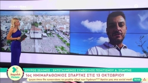 Ο Σπύρος Σελίμος στο Iοnian tv για τον 1ο Ημιμαραθώνιο Σπάρτης(video)