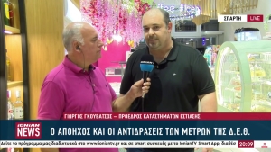 Γιώργος Γκουβάτσος : &quot;Νιώθουμε εξαπατημένοι απο τις εξαγγελίες του  πρωθυπουργού&quot;(video)