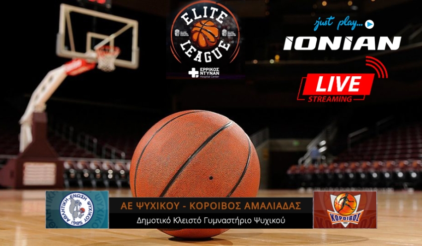 Το Ionian channel ... "παίζει" basket Live