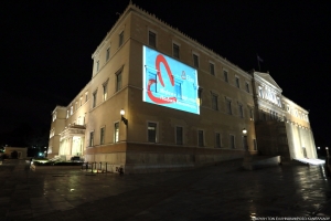 Η Βουλή των Ελλήνων στέλνει το μήνυμα για «Μηδενική Ανοχή στην Παιδική Κακοποίηση»