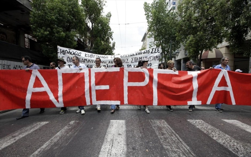 ΑΔΕΔΥ Λακωνίας: Οργάνωση και προετοιμασία για την Γενική Απεργία