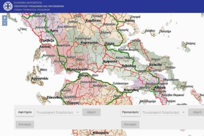 Online εφαρμογή η οποία υπολογίζει χιλιομετρικές αποστάσεις στην Ελλάδα