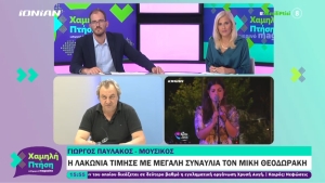 Ο Γ.Παυλάκος μιλά για την συναυλία - αφιέρωμα  στον Μ.Θεοδωράκη(video)