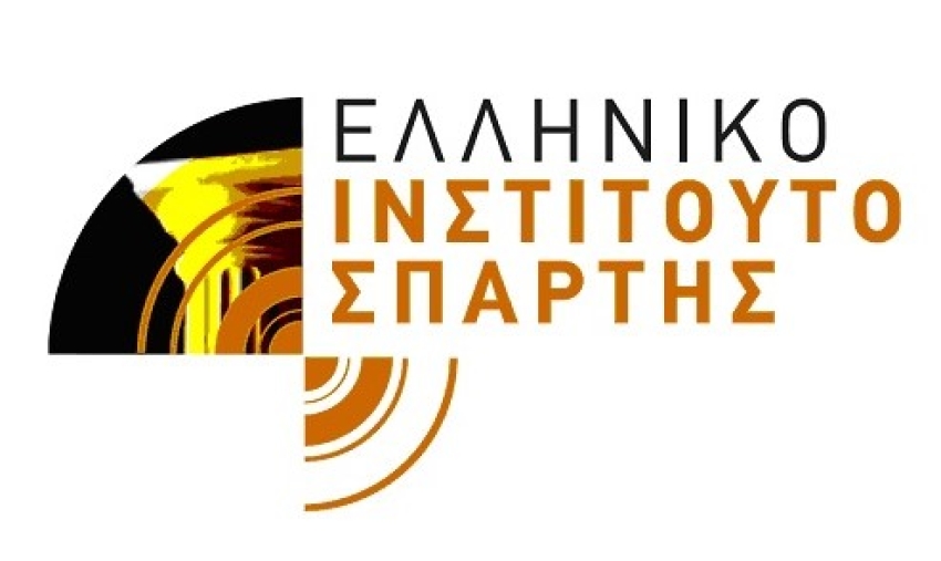 Ινστιτούτο Σπάρτης: Συμμετοχή σε Ημερίδα ΣΥΡΙΖΑ