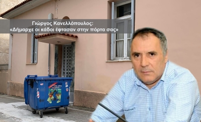 Γ.Κανελόπουλος: «Δήμαρχε οι κάδοι έφτασαν στην πόρτα σας»