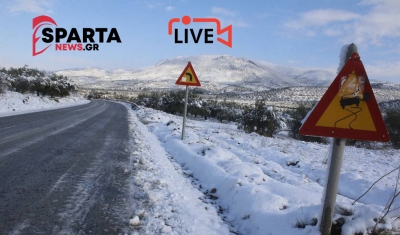 Δείτε Live το χιονιά στους Ε.Ο. Σπάρτη - Τρίπολη -Κόρινθο