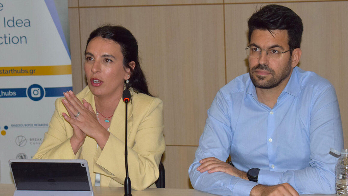 UniStart Hubs: «Αθλητισμός και Επιχειρηματικές Ευκαιρίες» σε ειδική εκδήλωση στη Σπάρτη
