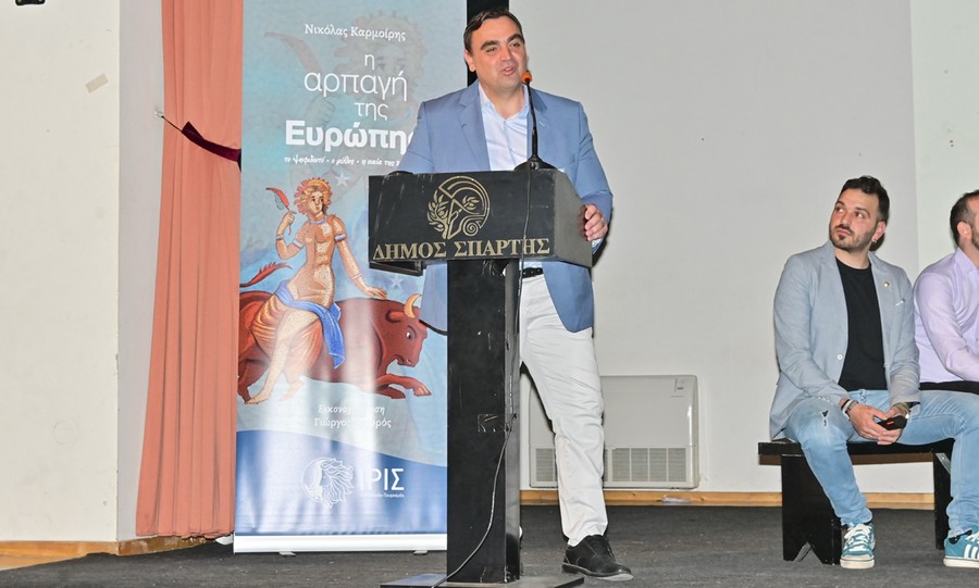 Η Σπάρτη αγκάλιασε το παιδικό-εφηβικό βιβλίο «Η Αρπαγή της Ευρώπης»